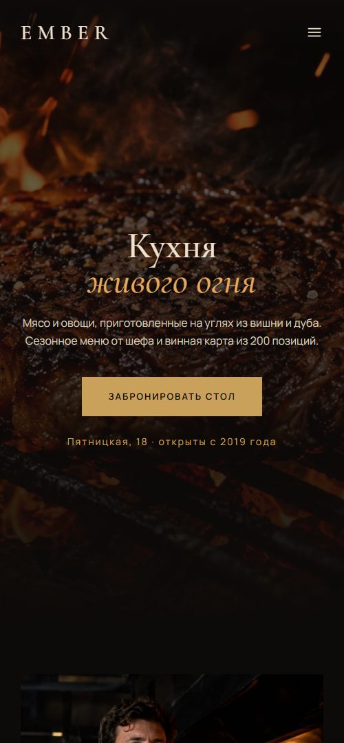 Мобильная версия